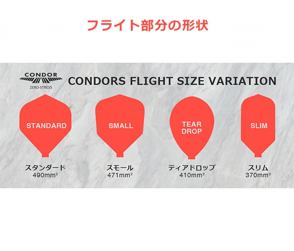 Condor Axe - Flight Shaft System - Gradiation Series - Small / shape